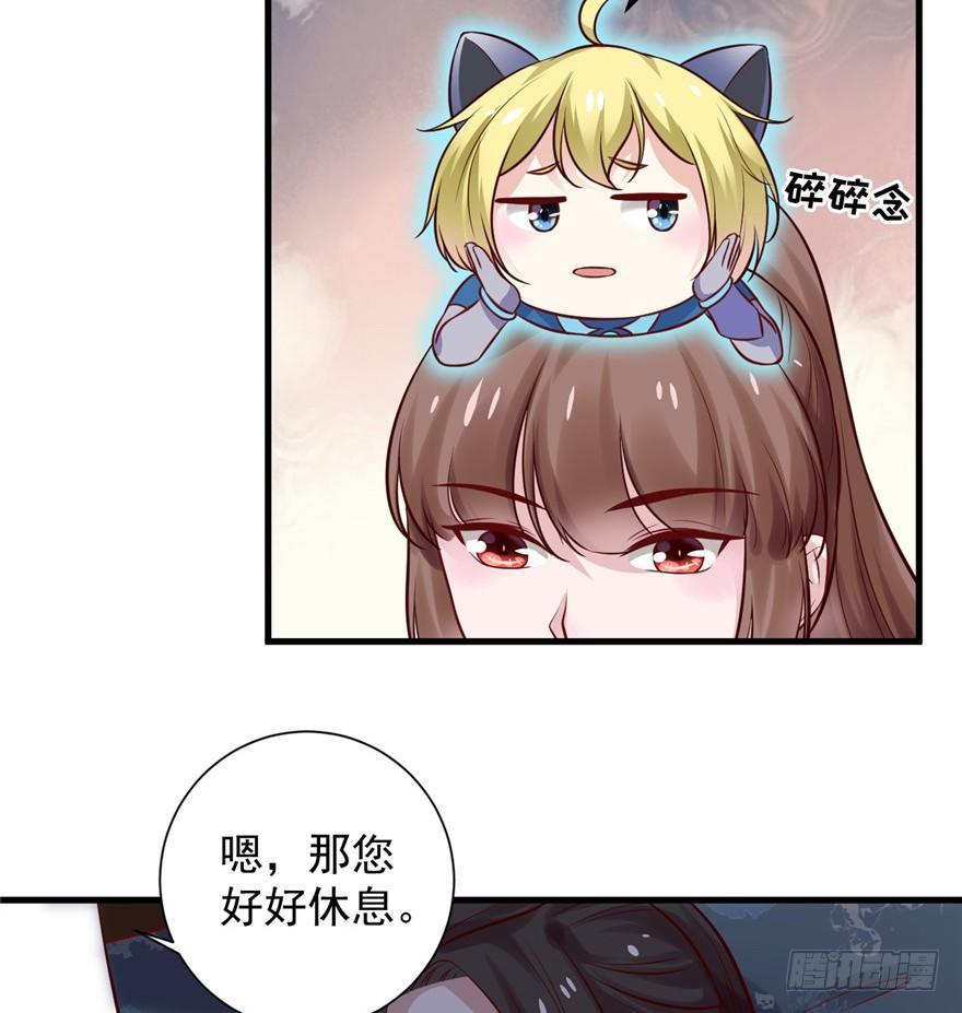 14 其他的穿越者？(1/2)-第16话