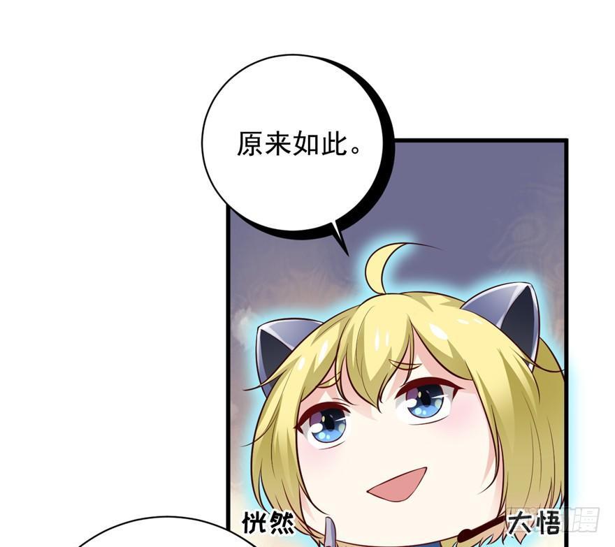 14 其他的穿越者？(1/2)-第16话