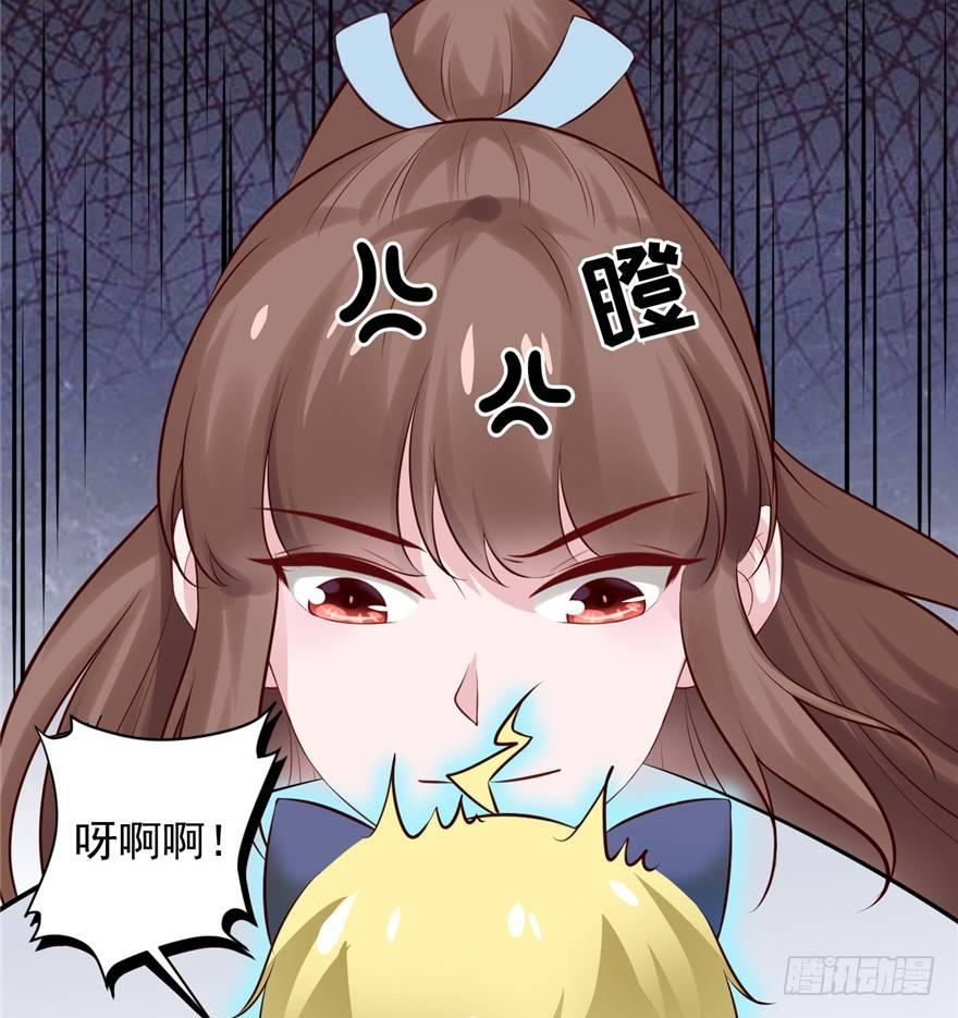 14 其他的穿越者？(1/2)-第16话