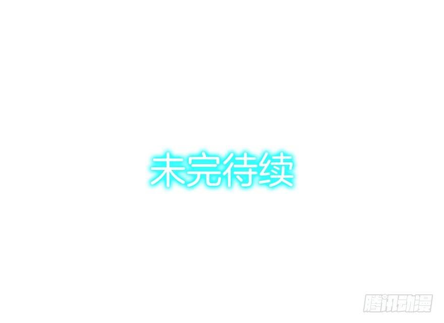 14 其他的穿越者？(1/2)-第16话