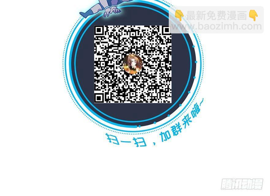 14 其他的穿越者？(1/2)-第16话
