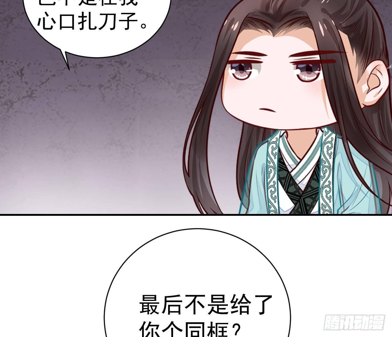 迟到的狗粮，管饱-第18话