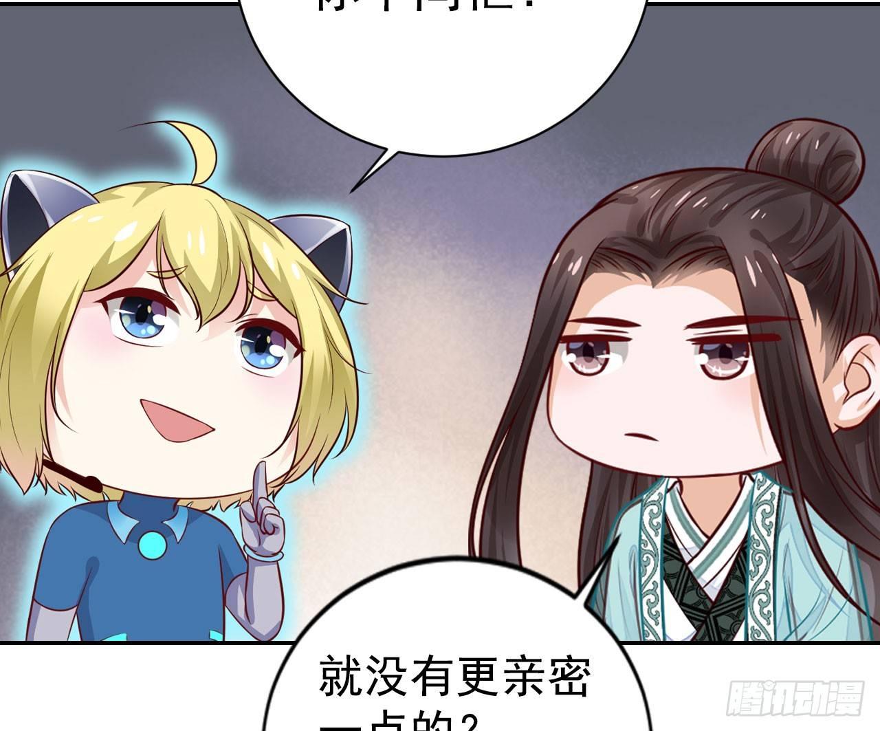 迟到的狗粮，管饱-第18话