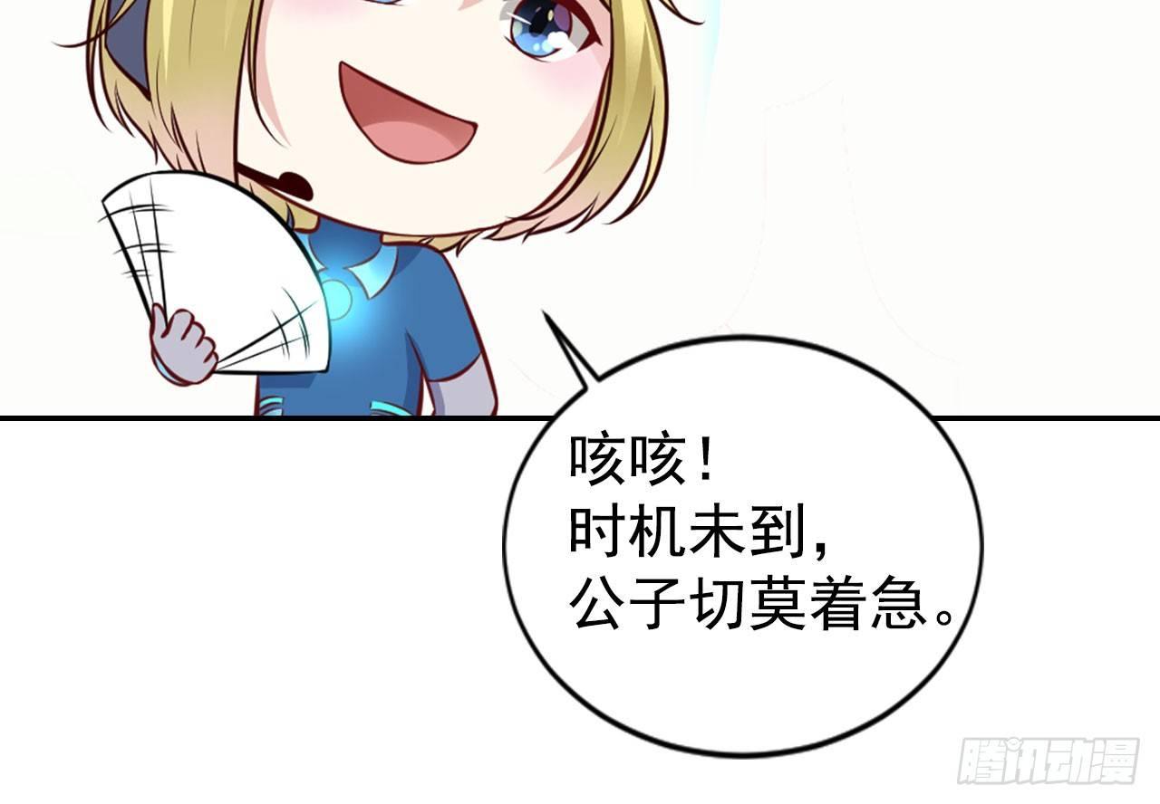迟到的狗粮，管饱-第18话