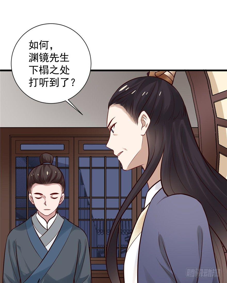 17 你开心就好！-第20话