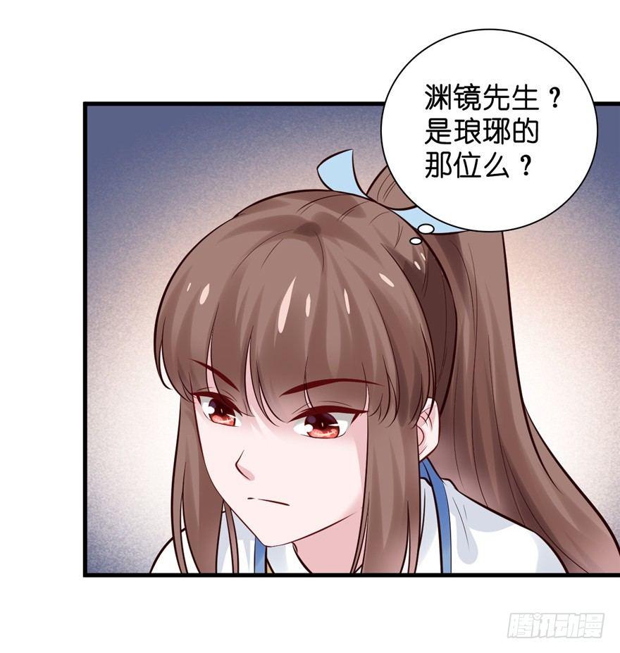 17 你开心就好！-第20话