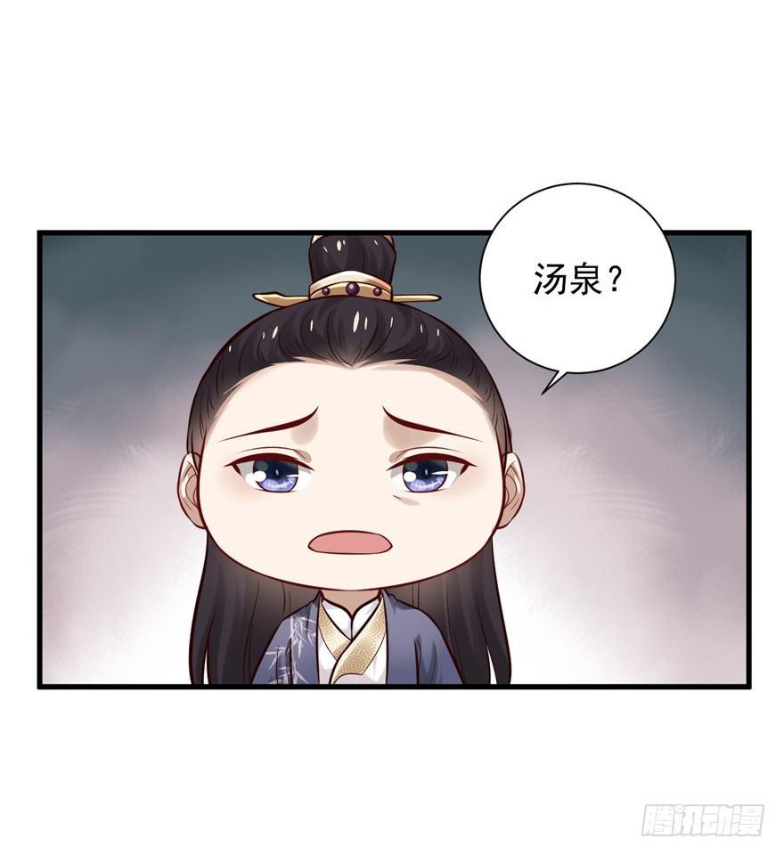 17 你开心就好！-第20话