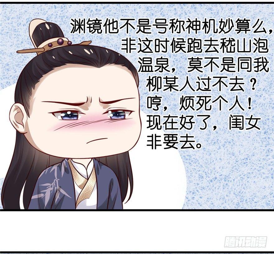17 你开心就好！-第20话