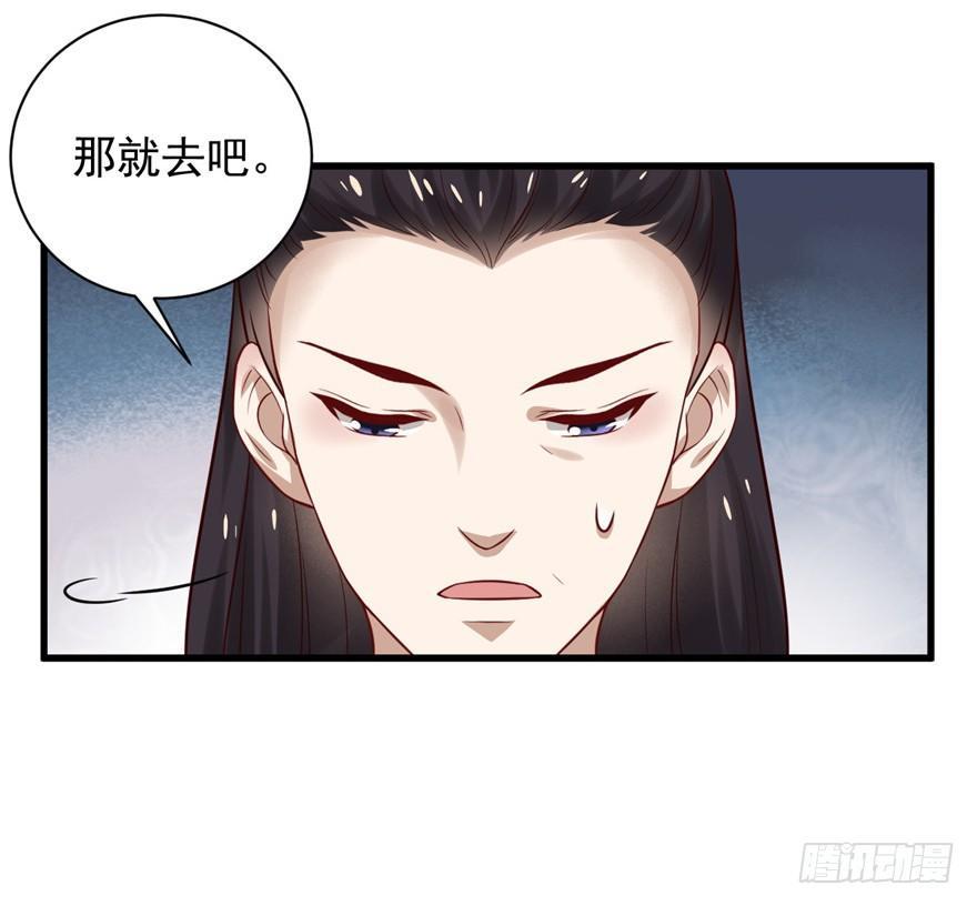 17 你开心就好！-第20话