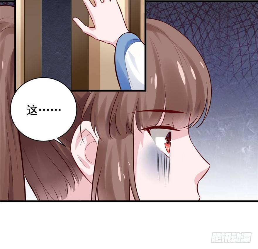 17 你开心就好！-第20话