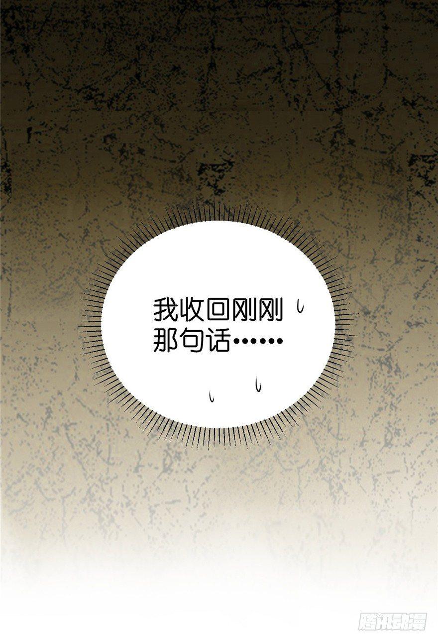 17 你开心就好！-第20话