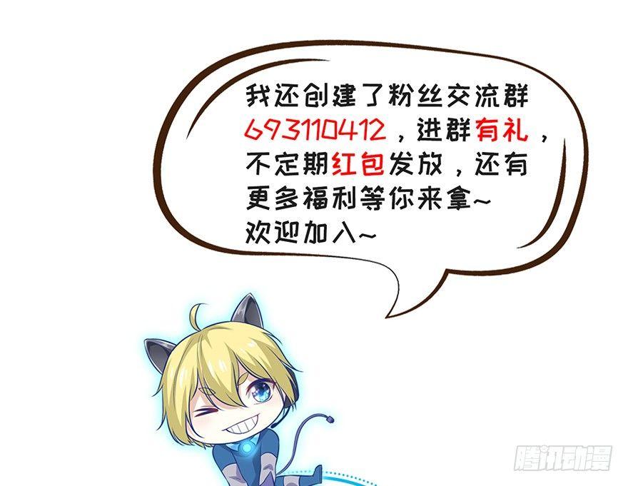 17 你开心就好！-第20话