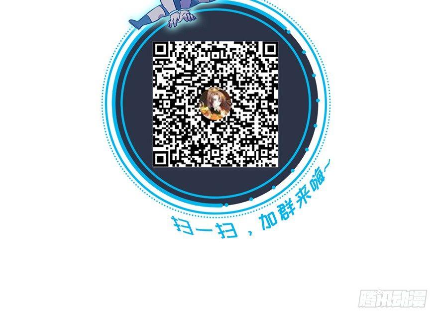17 你开心就好！-第20话