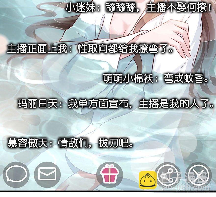 19 大型掰弯现场(1/2)-第22话