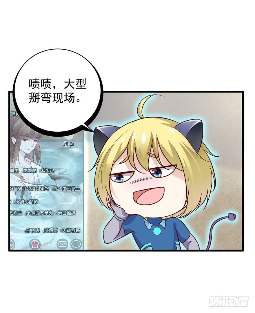 19 大型掰弯现场(1/2)-第22话