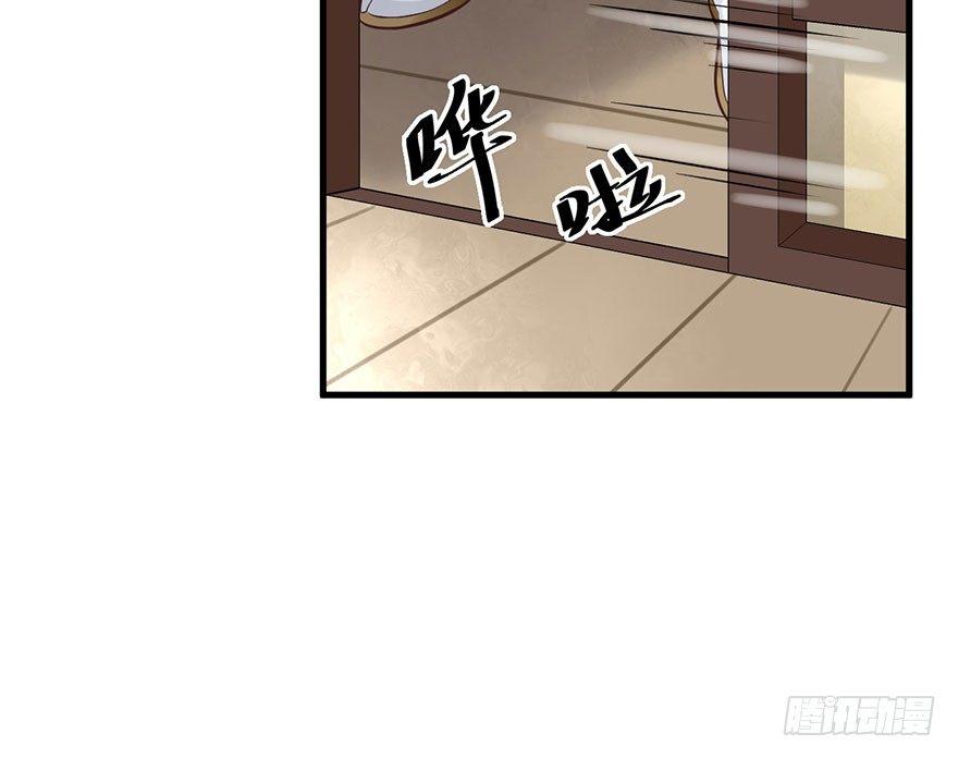 19 大型掰弯现场(1/2)-第22话