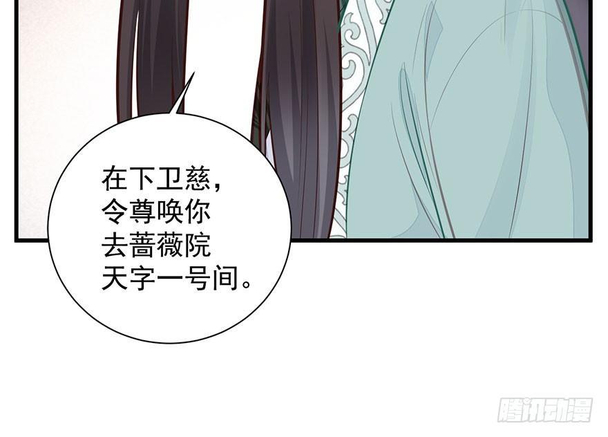 19 大型掰弯现场(1/2)-第22话