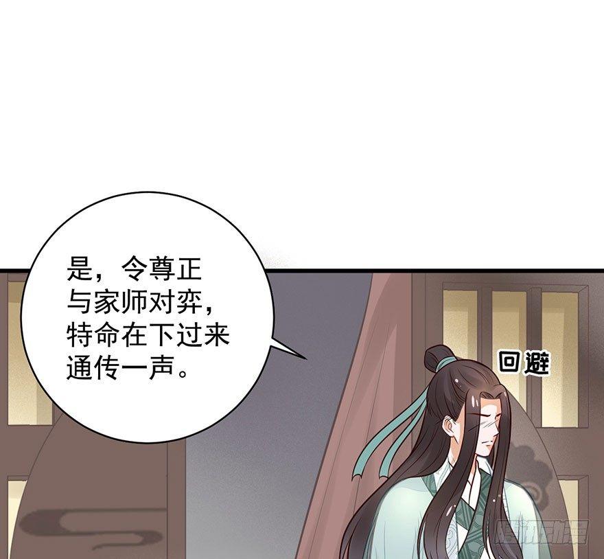 19 大型掰弯现场(1/2)-第22话