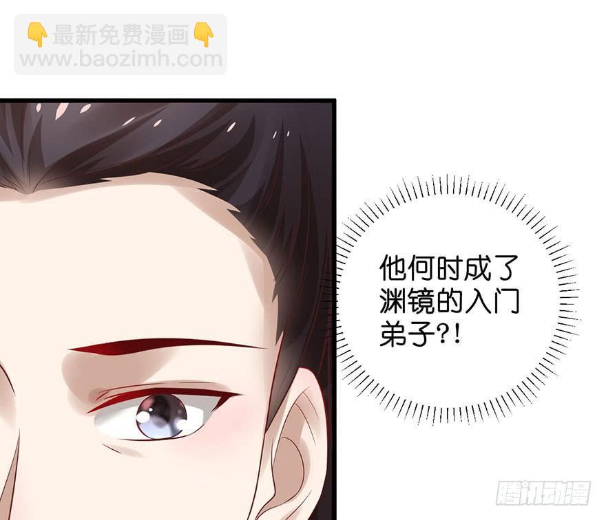 21 宜室宜家？(1/2)-第24话