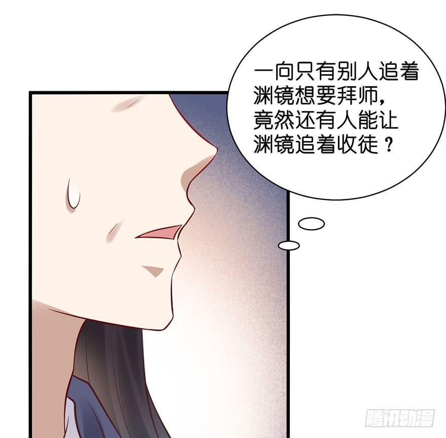 21 宜室宜家？(1/2)-第24话