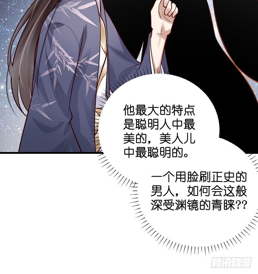 21 宜室宜家？(1/2)-第24话