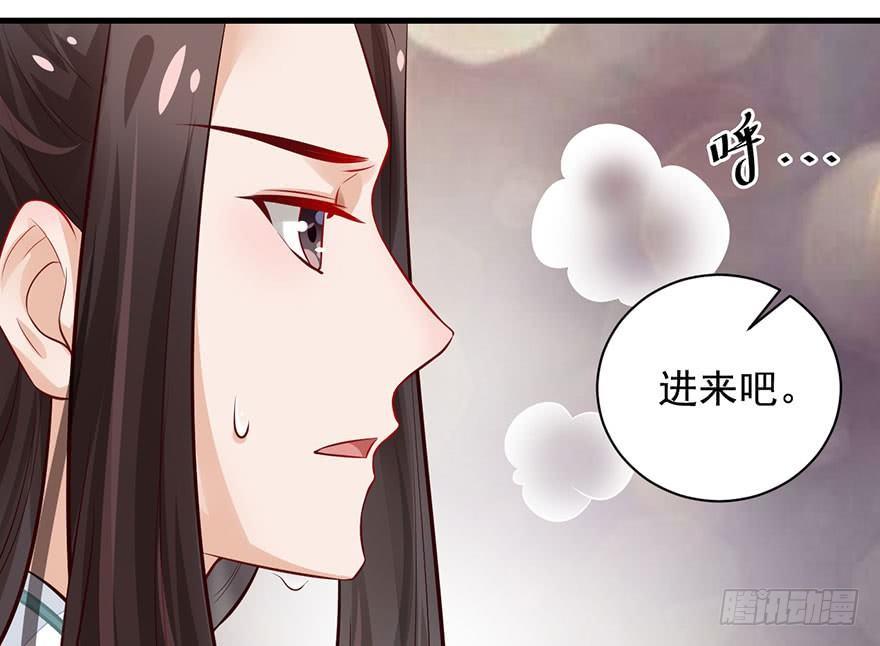 21 宜室宜家？(1/2)-第24话