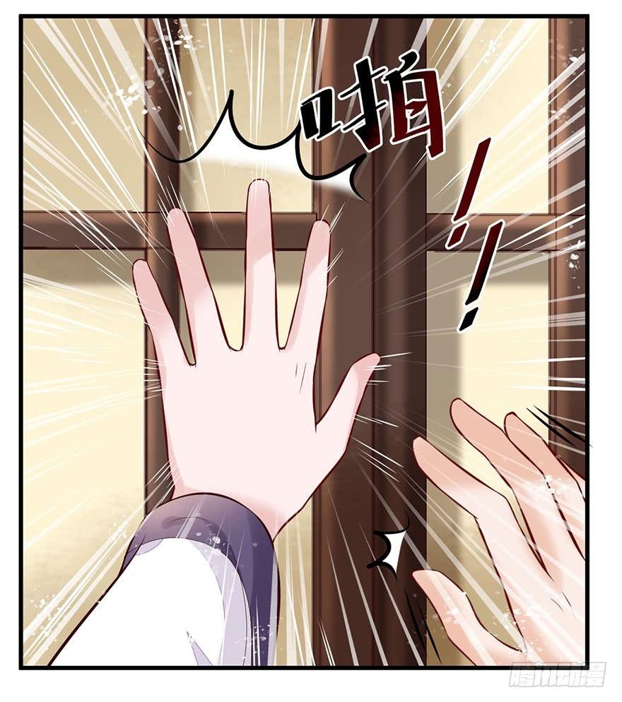 21 宜室宜家？(1/2)-第24话