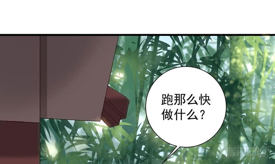 21 宜室宜家？(1/2)-第24话