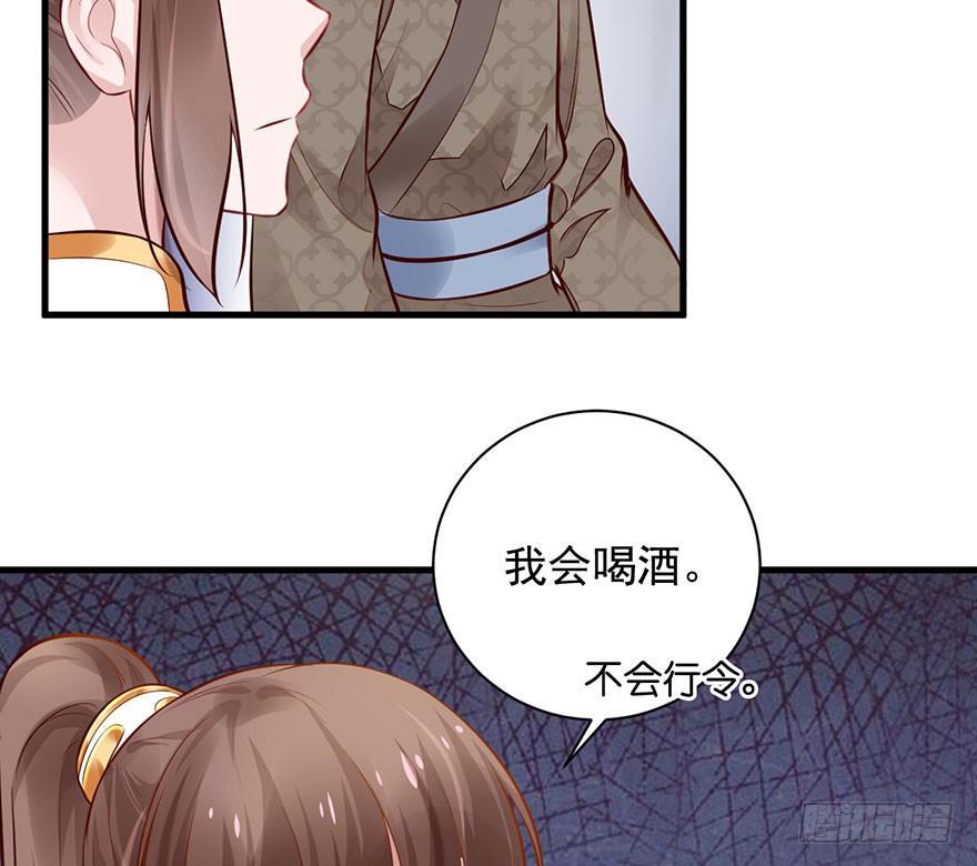 23 你是在欲擒故纵！(1/2)-第26话