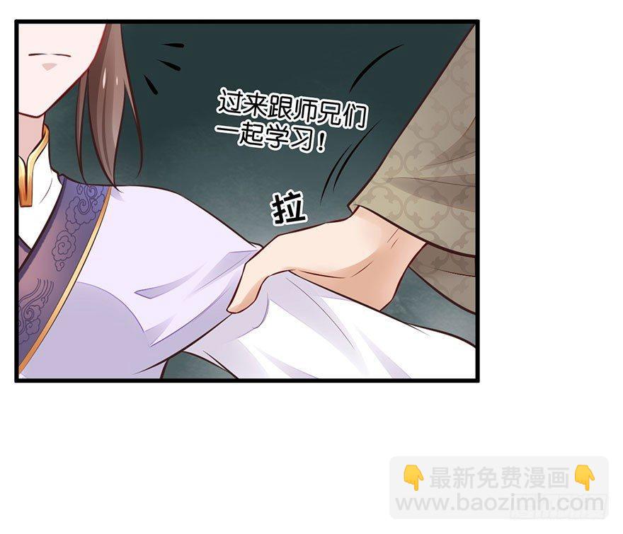 23 你是在欲擒故纵！(1/2)-第26话