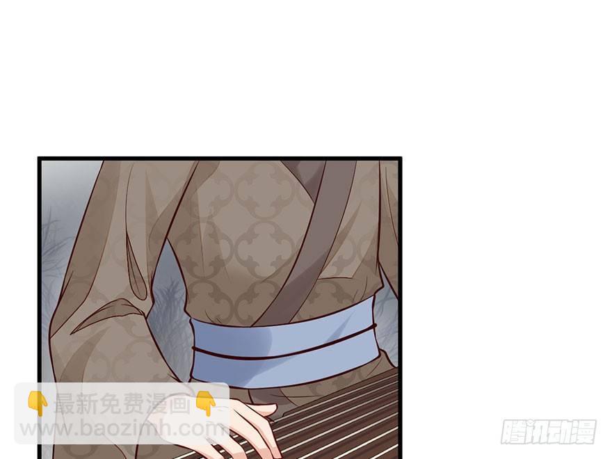 23 你是在欲擒故纵！(1/2)-第26话