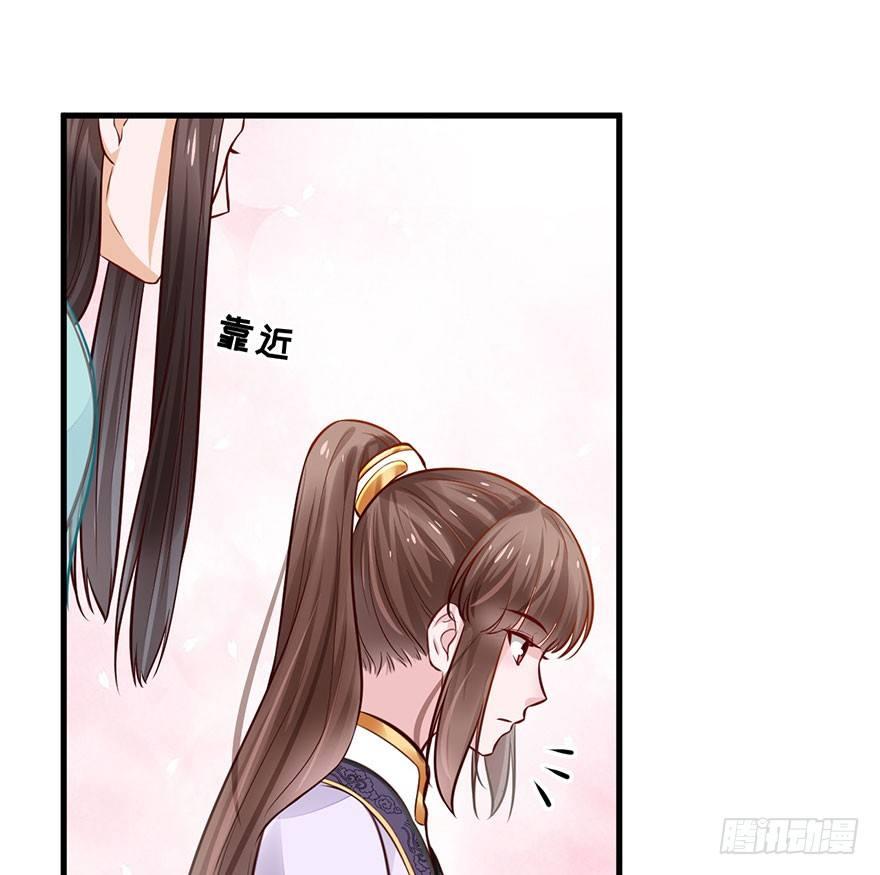 23 你是在欲擒故纵！(1/2)-第26话