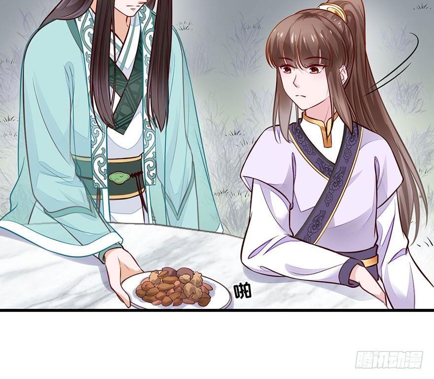 23 你是在欲擒故纵！(1/2)-第26话