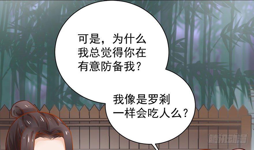 23 你是在欲擒故纵！(1/2)-第26话