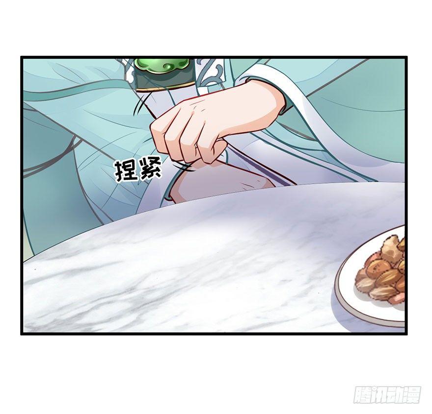 23 你是在欲擒故纵！(1/2)-第26话