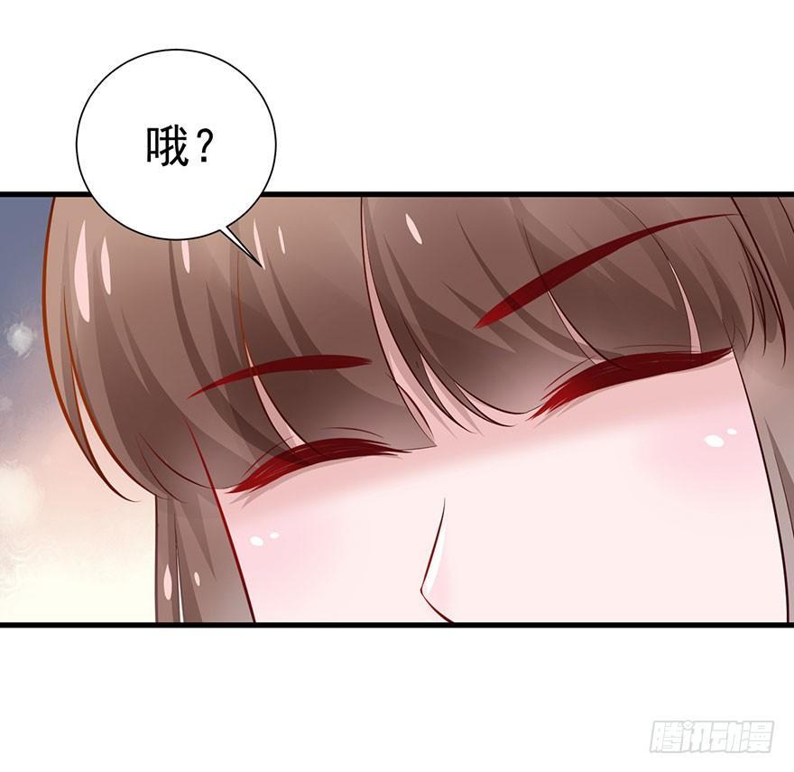23 你是在欲擒故纵！(1/2)-第26话