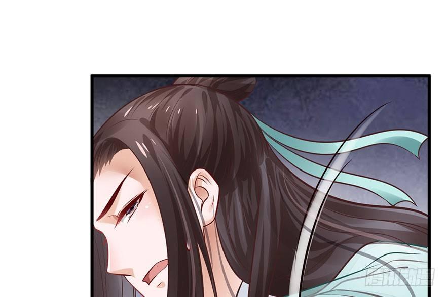 23 你是在欲擒故纵！(1/2)-第26话