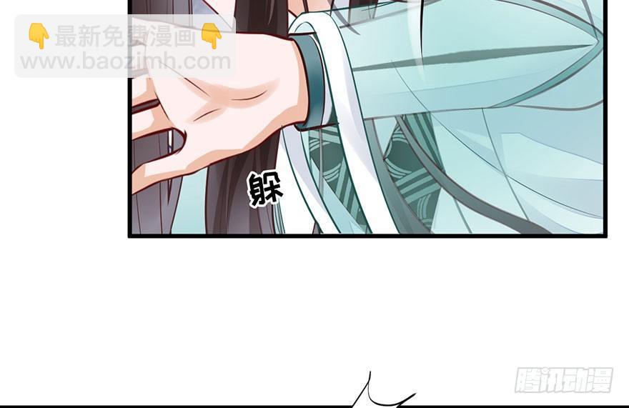 23 你是在欲擒故纵！(1/2)-第26话