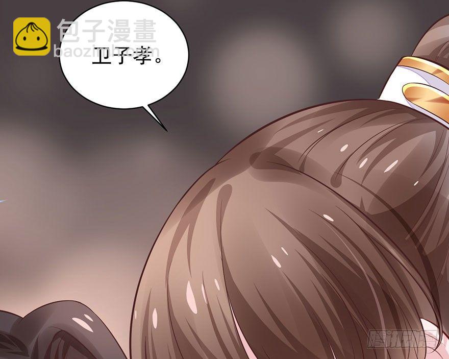 23 你是在欲擒故纵！(1/2)-第26话