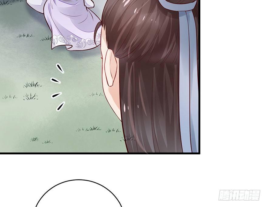 23 你是在欲擒故纵！(1/2)-第26话