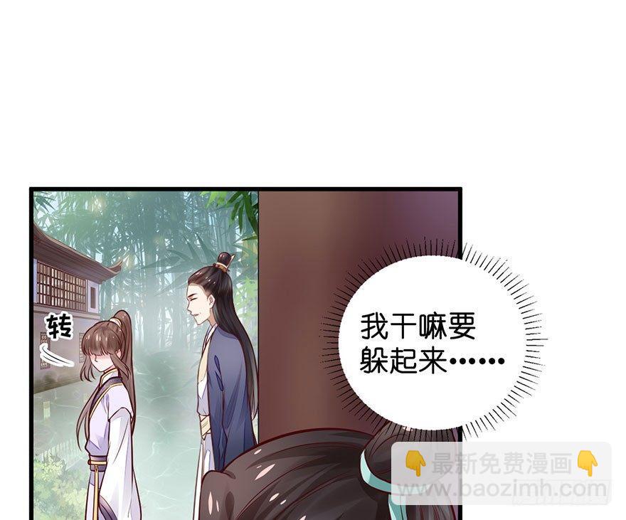 25 令郎命格非凡！(1/2)-第28话