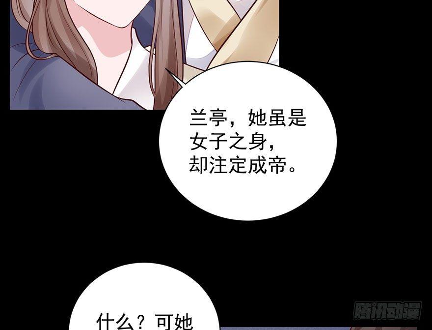 25 令郎命格非凡！(1/2)-第28话
