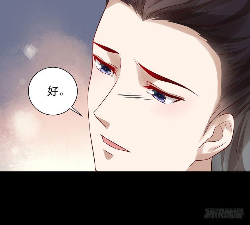 25 令郎命格非凡！(1/2)-第28话