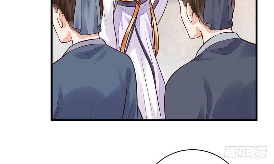 27 可惜了这张脸(1/2)-第30话