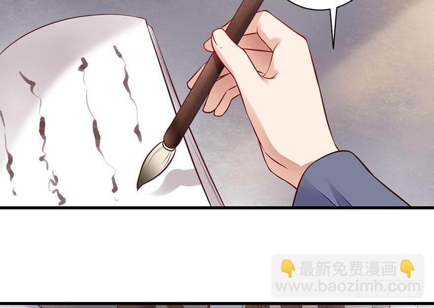 27 可惜了这张脸(1/2)-第30话