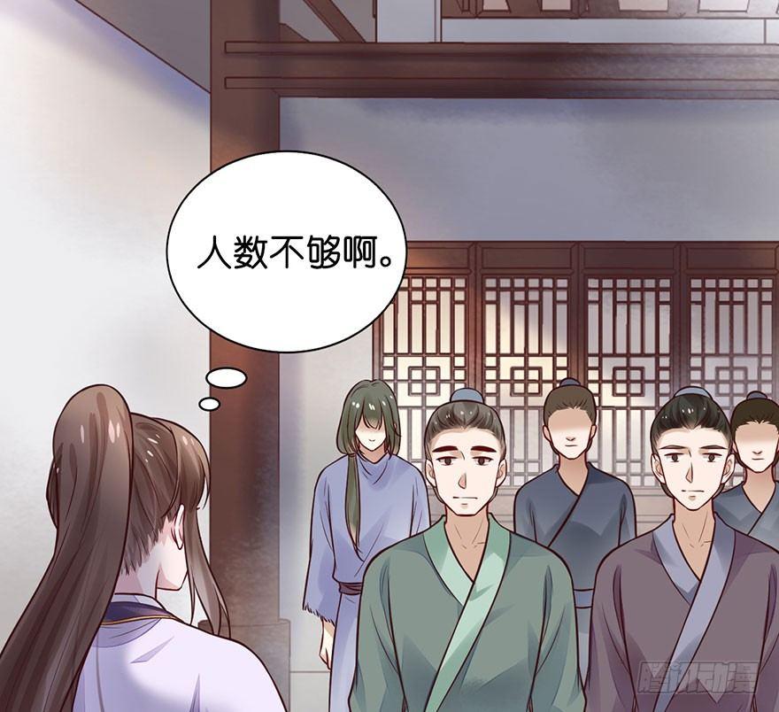 27 可惜了这张脸(1/2)-第30话