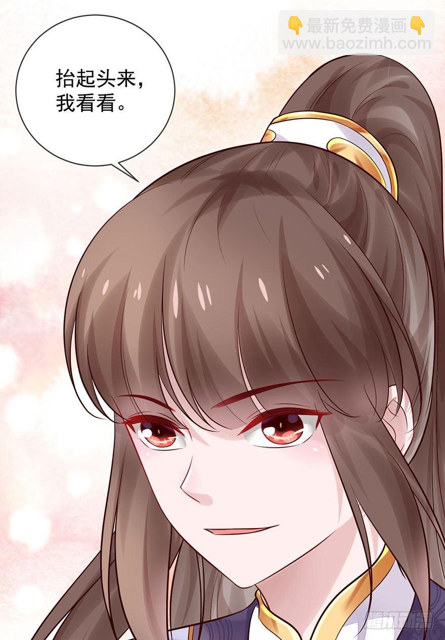 27 可惜了这张脸(1/2)-第30话
