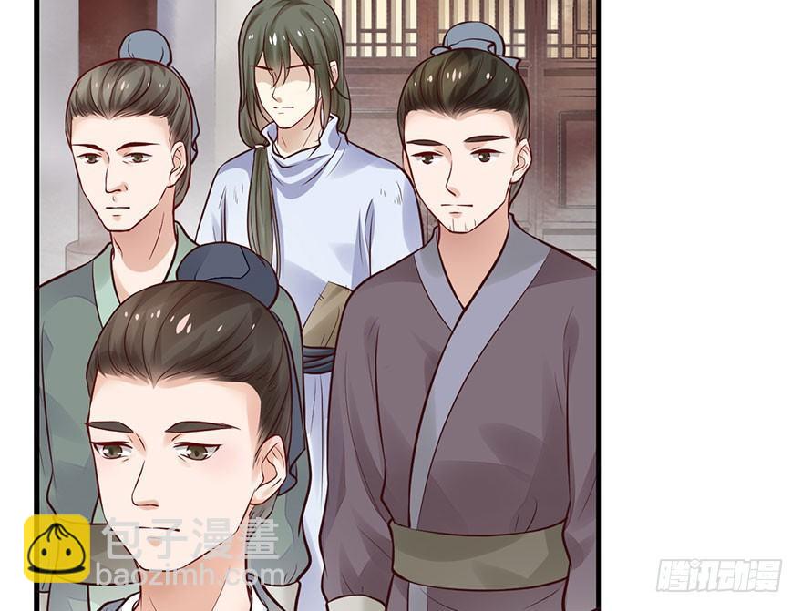 27 可惜了这张脸(1/2)-第30话