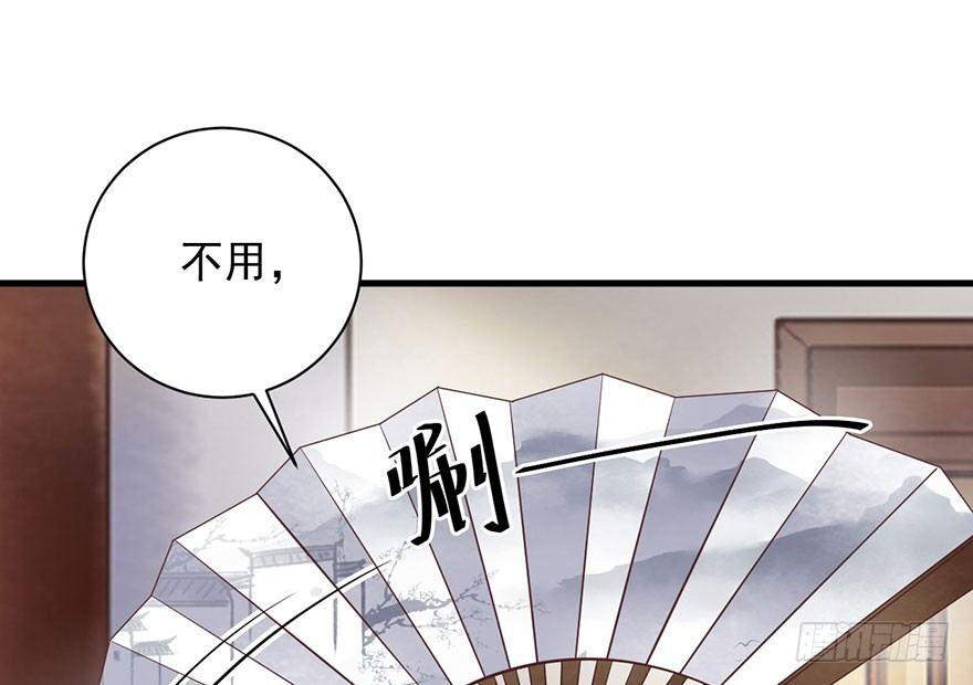 27 可惜了这张脸(1/2)-第30话