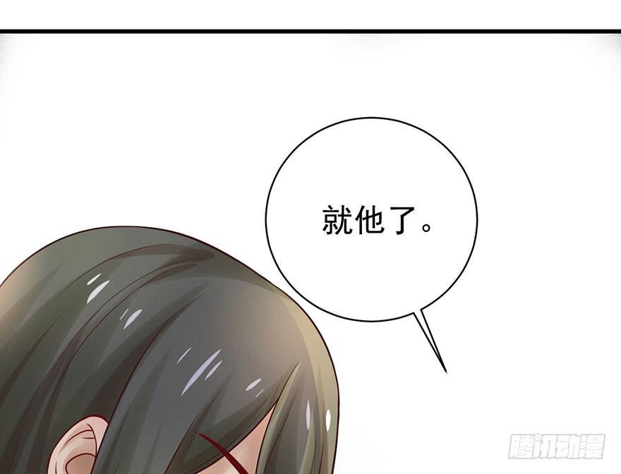 27 可惜了这张脸(1/2)-第30话